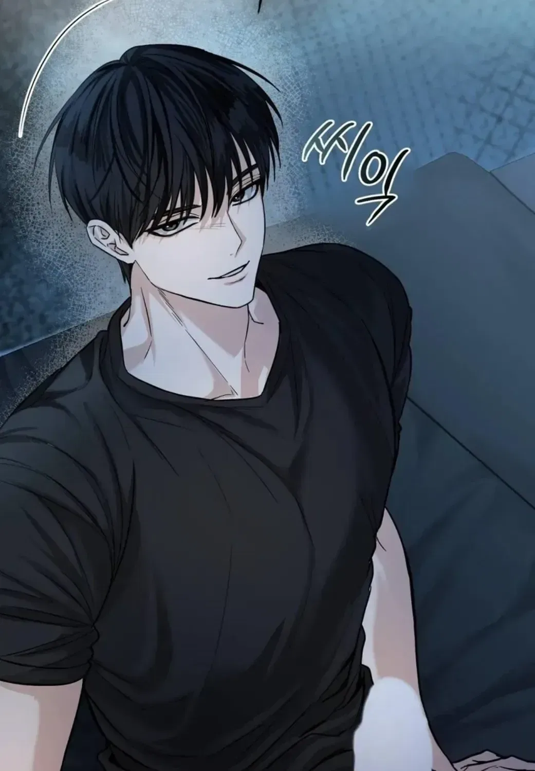Black Tea and Beom-ja Chapter 1 – Page 96