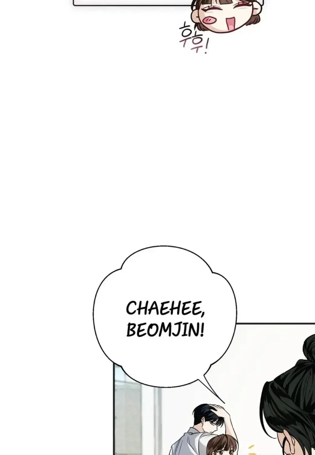 Black Tea and Beom-ja Chapter 1 – Page 143