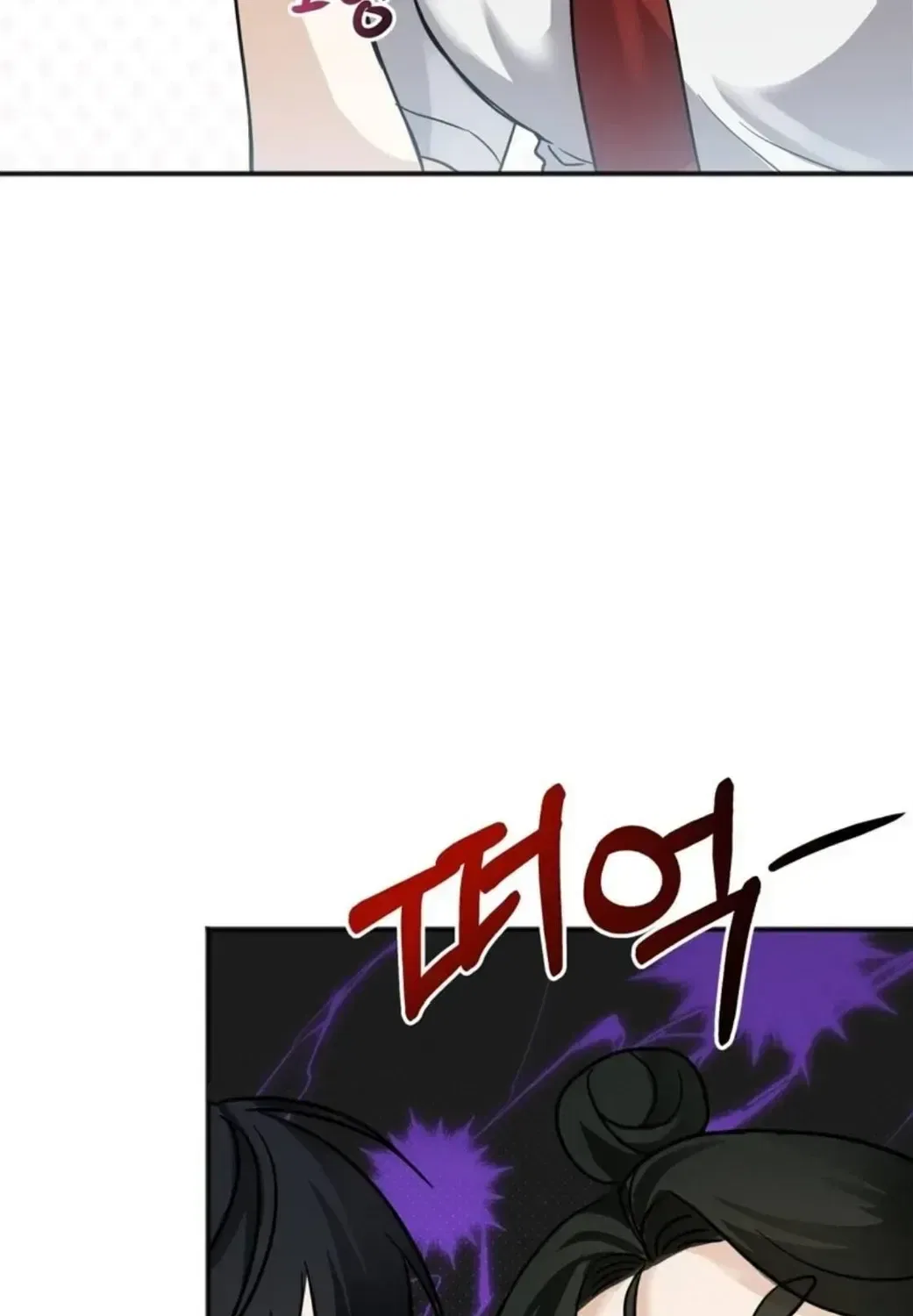 Black Tea and Beom-ja Chapter 1 – Page 158