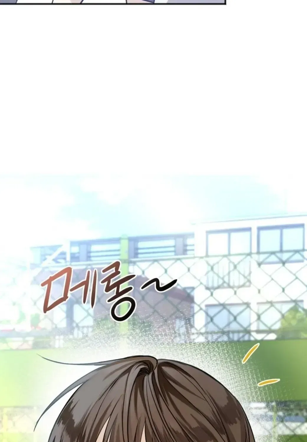 Black Tea and Beom-ja Chapter 1 – Page 161