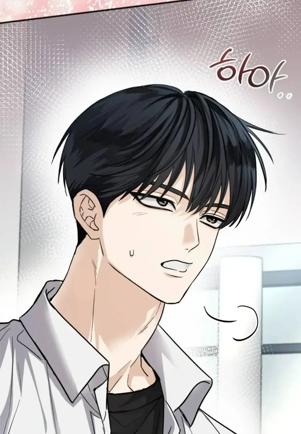 Black Tea and Beom-ja Chapter 1 – Page 163