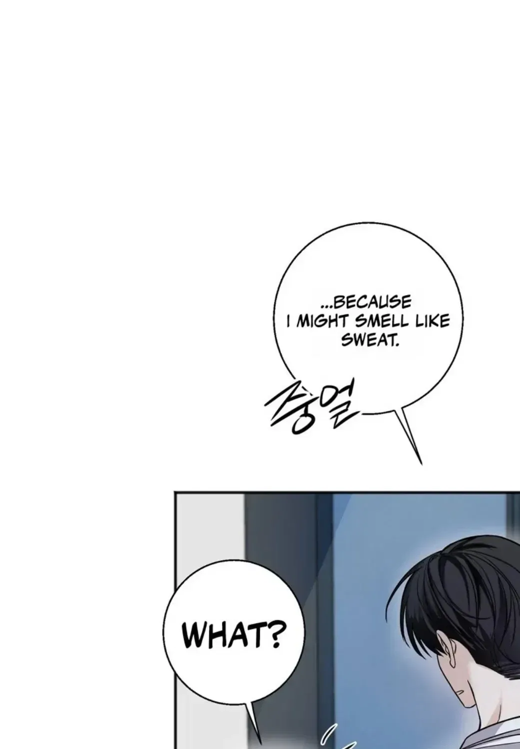 Black Tea and Beom-ja Chapter 1 – Page 172