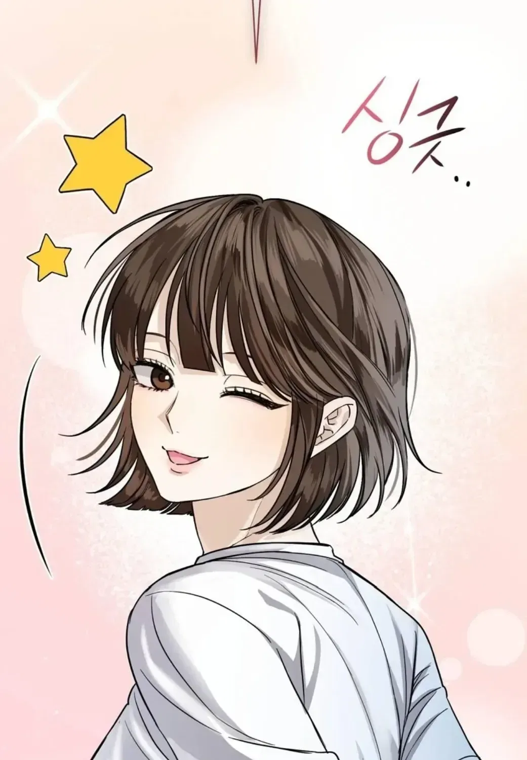 Black Tea and Beom-ja Chapter 1 – Page 184