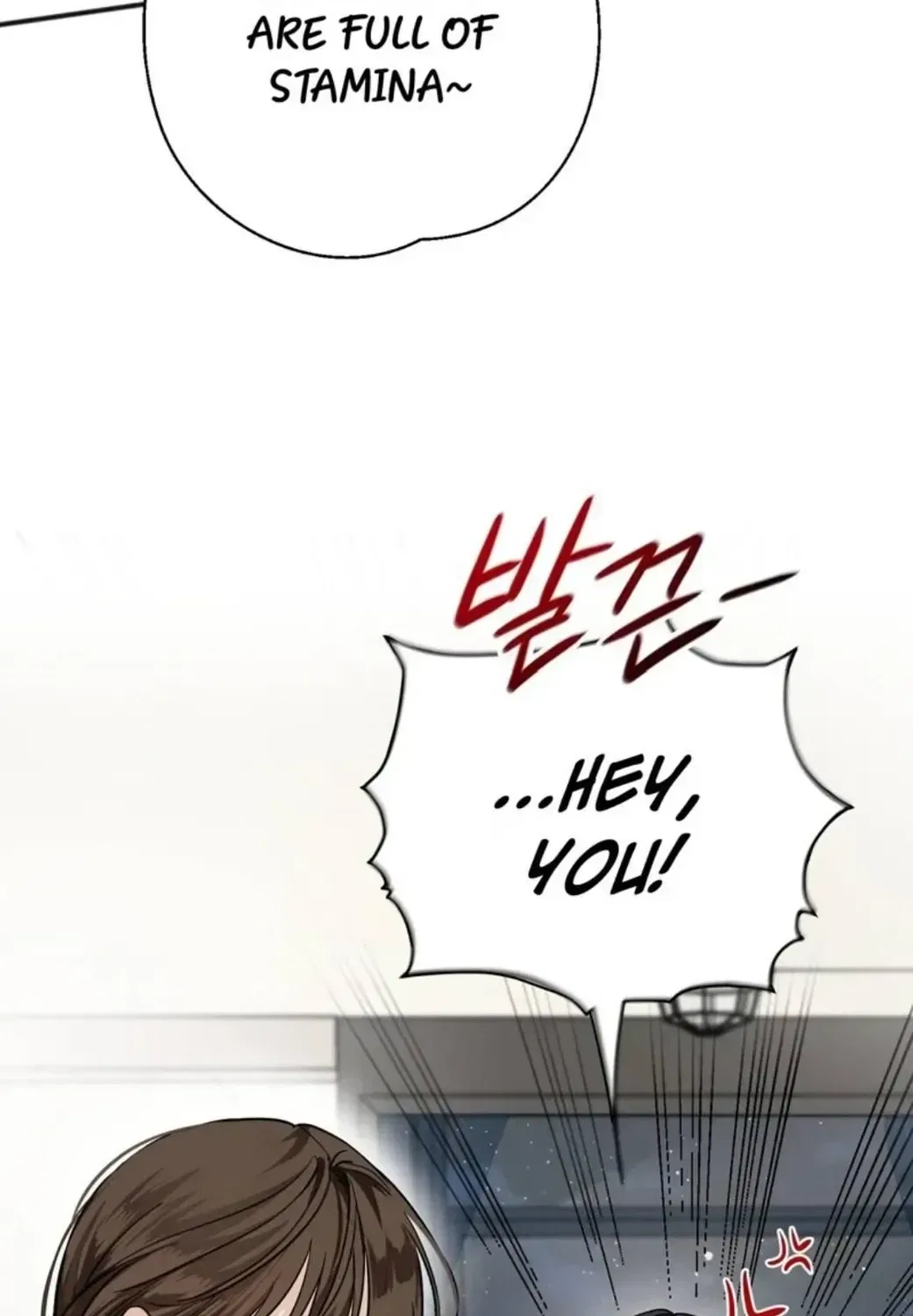 Black Tea and Beom-ja Chapter 1 – Page 191
