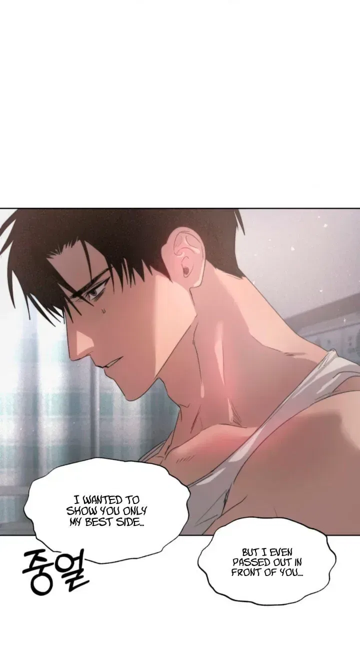 That Summer, Like a Wildflower Chapter 15 – Page 5