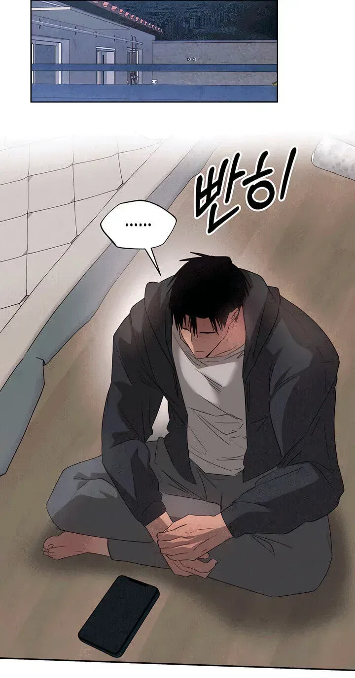 That Summer, Like a Wildflower Chapter 13 – Page 9