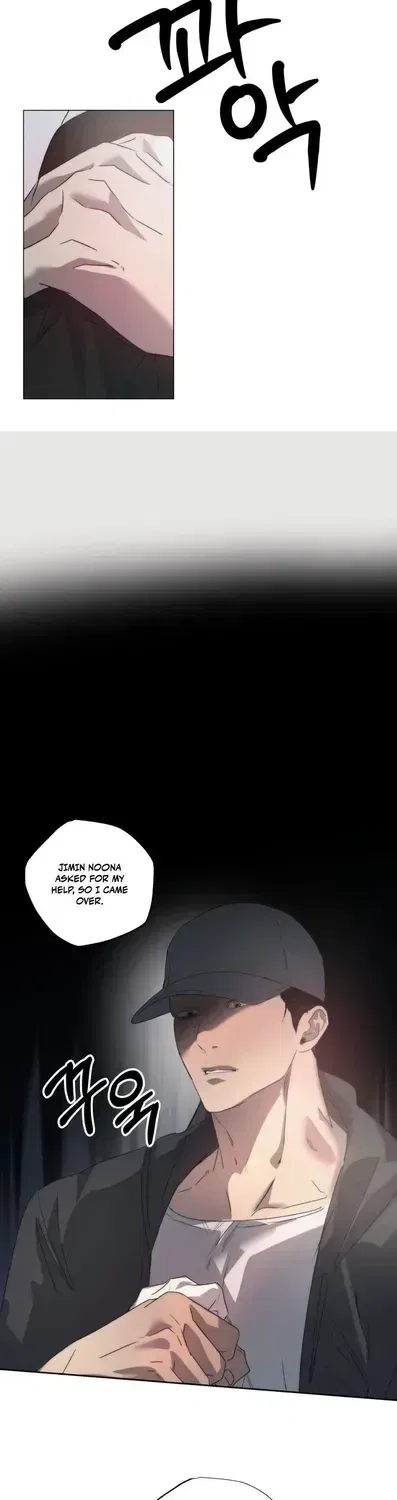 That Summer, Like a Wildflower Chapter 11 – Page 5