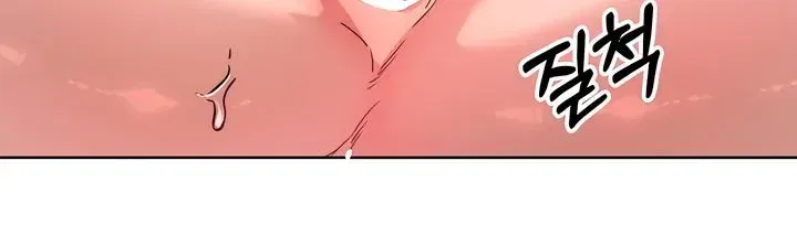 That Summer, Like a Wildflower Chapter 9 – Page 9