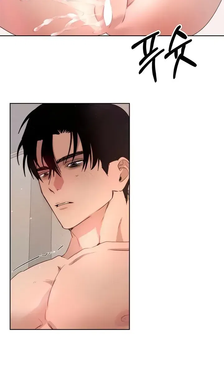 That Summer, Like a Wildflower Chapter 9 – Page 17