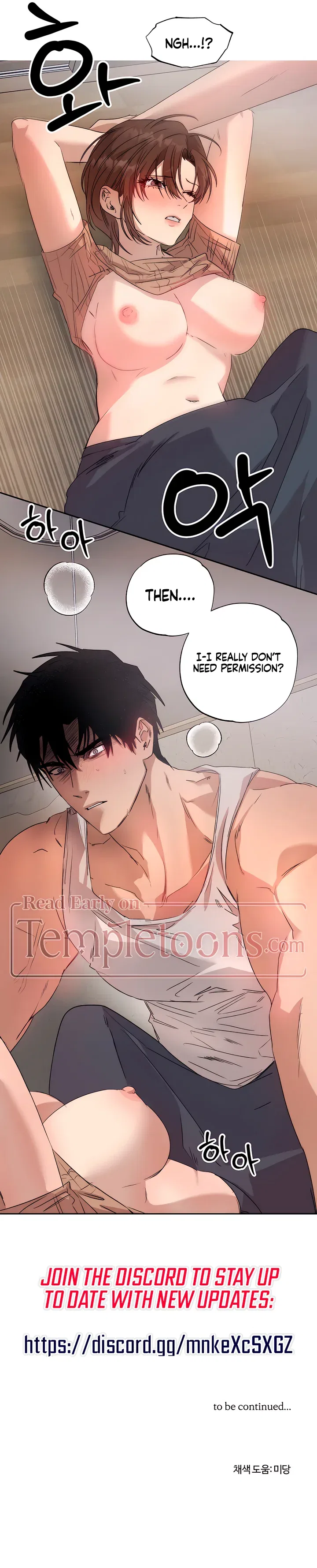 That Summer, Like a Wildflower Chapter 8 – Page 6