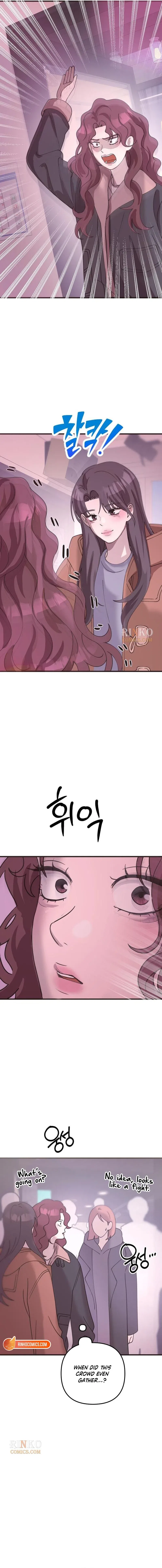 Star Coin Chapter 3 – Page 13