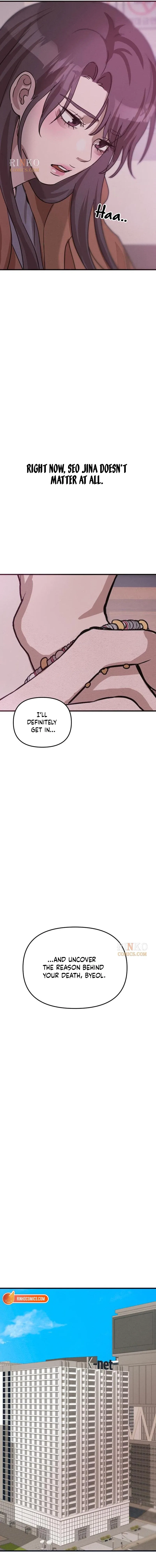 Star Coin Chapter 3 – Page 16