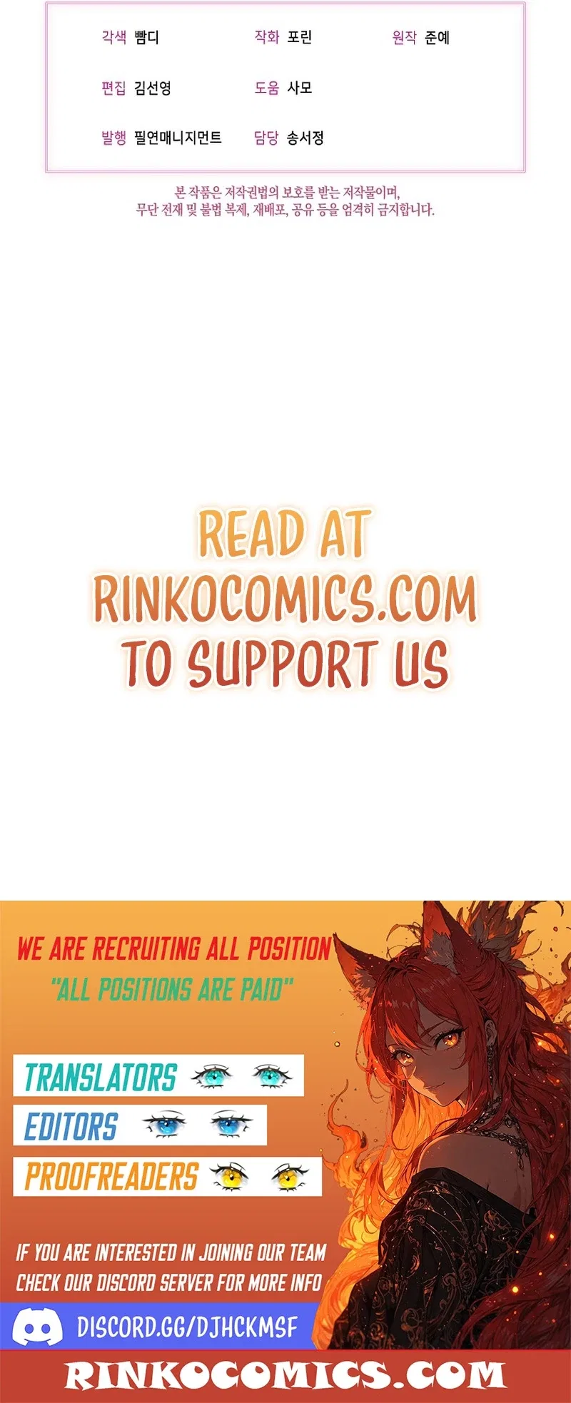 The Villainess Gets Her Sponsorship Chapter 8 – Page 23