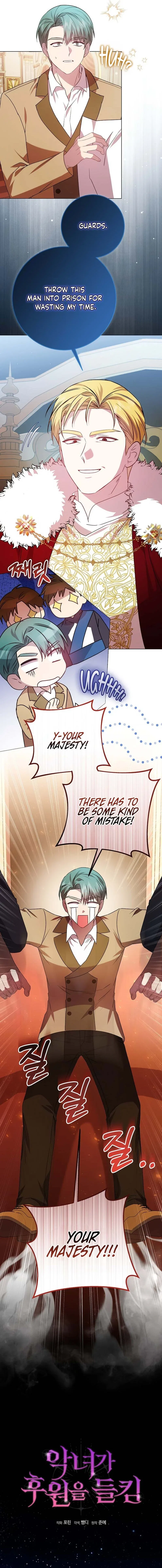 The Villainess Gets Her Sponsorship Chapter 7 – Page 6