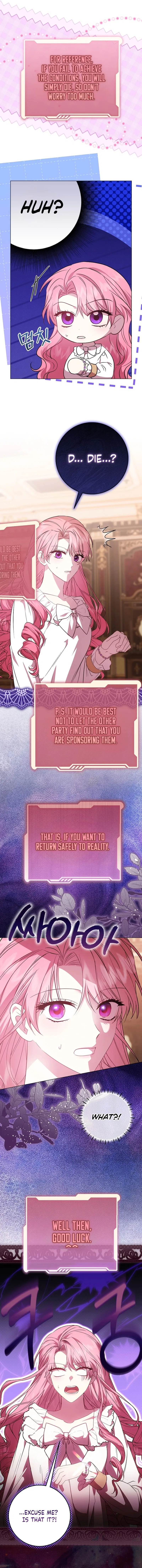 The Villainess Gets Her Sponsorship Chapter 1 – Page 21