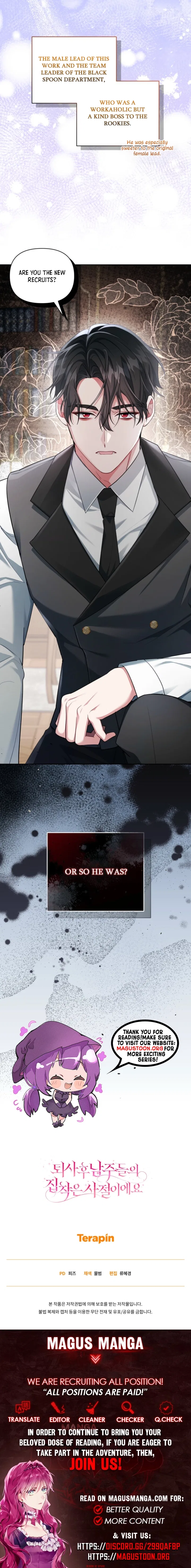 After Resignation, I Refuse the Obsession from the Male Leads Chapter 1 – Page 12