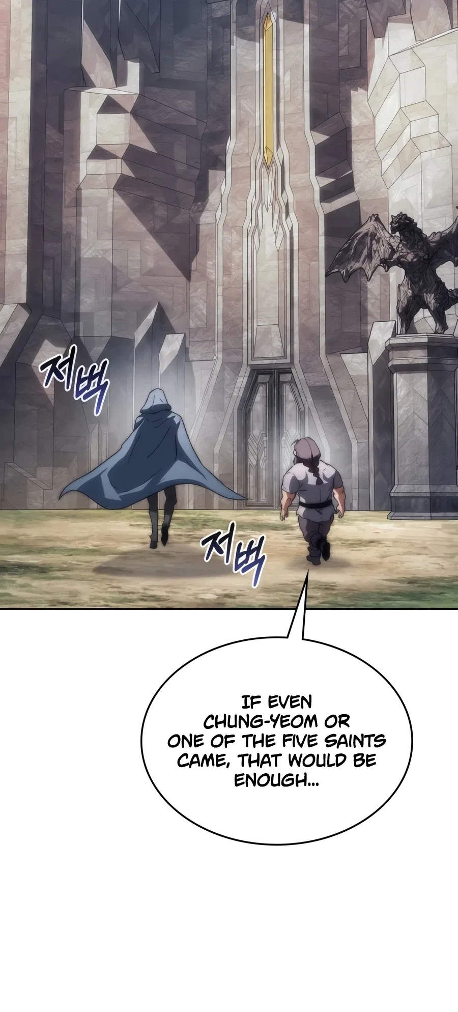 Return of the Apocalypse-Class Death Knight Chapter 81 – Page 13