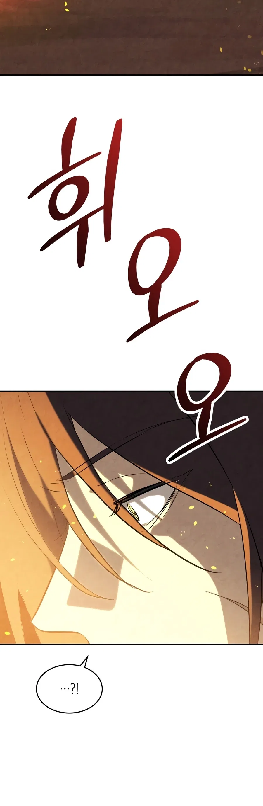 Chronicles Of The Martial God's Return Chapter 169 – Page 17