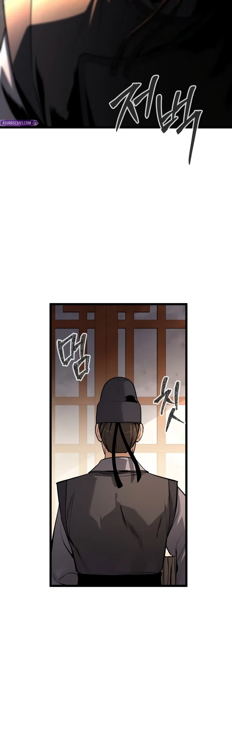 The Former Supreme Chapter 1 – Page 13