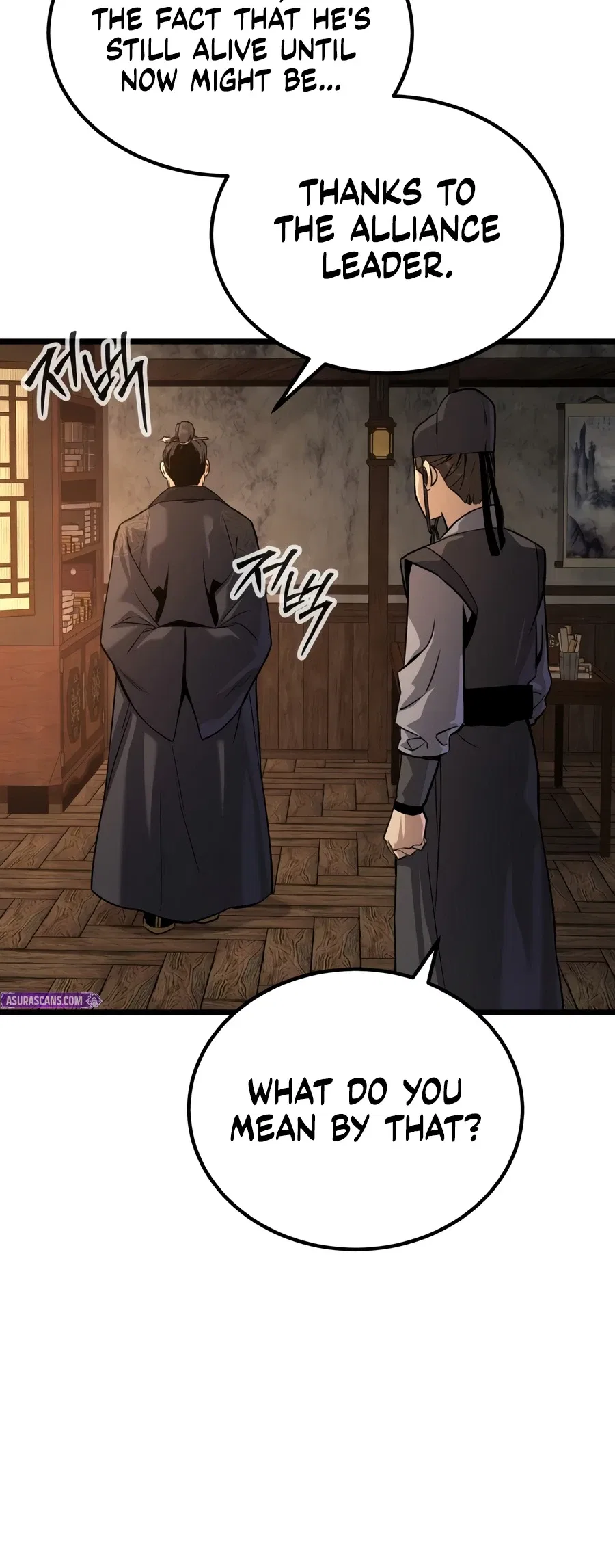 The Former Supreme Chapter 1 – Page 19