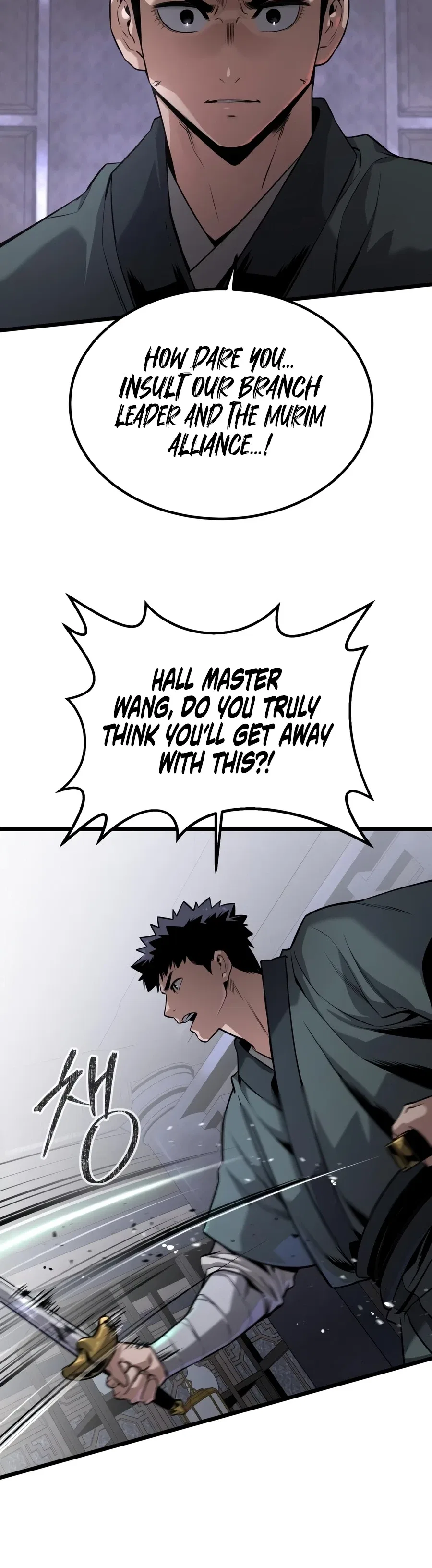 The Former Supreme Chapter 7 – Page 3