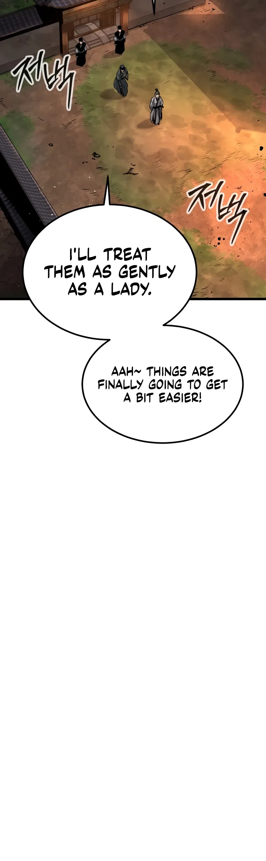 The Former Supreme Chapter 2 – Page 18
