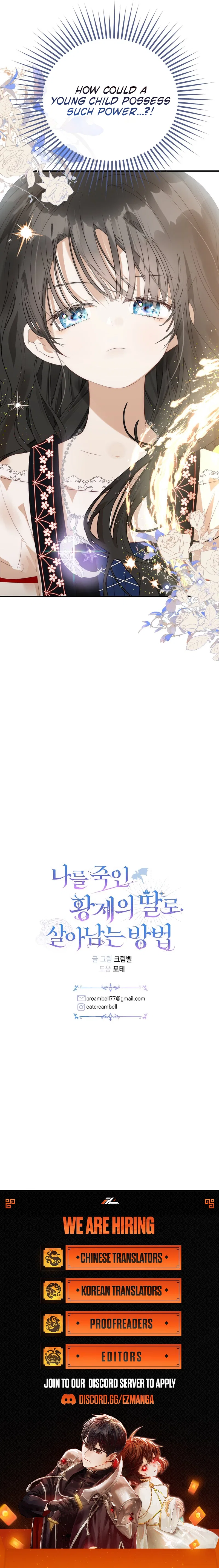 How to Survive as the Daughter of the Emperor Who Killed Me Chapter 27 – Page 11