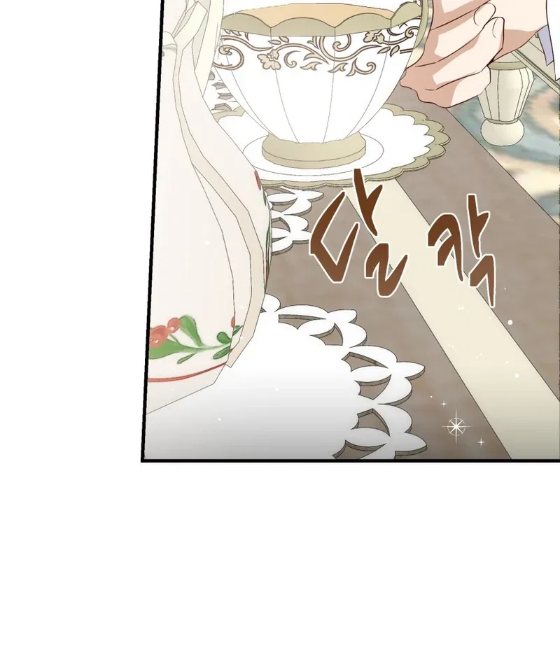 How to Survive as the Daughter of the Emperor Who Killed Me Chapter 13 – Page 14