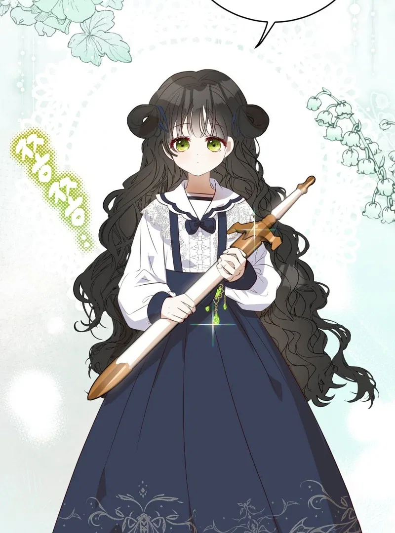 How to Survive as the Daughter of the Emperor Who Killed Me Chapter 13 – Page 47