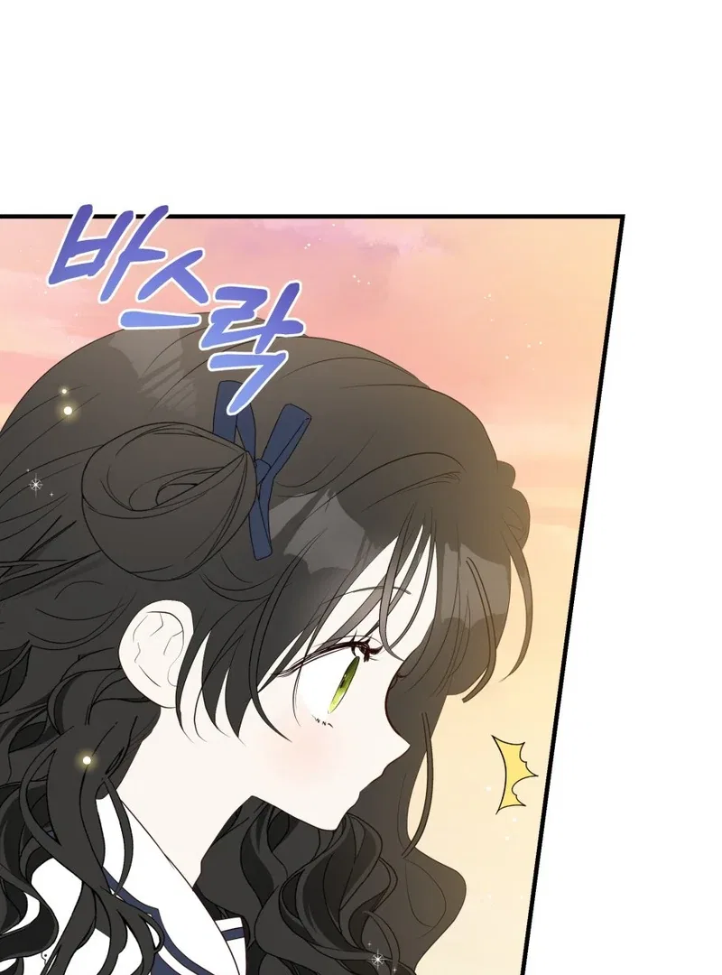 How to Survive as the Daughter of the Emperor Who Killed Me Chapter 13 – Page 66