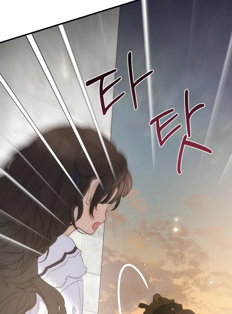 How to Survive as the Daughter of the Emperor Who Killed Me Chapter 13 – Page 80