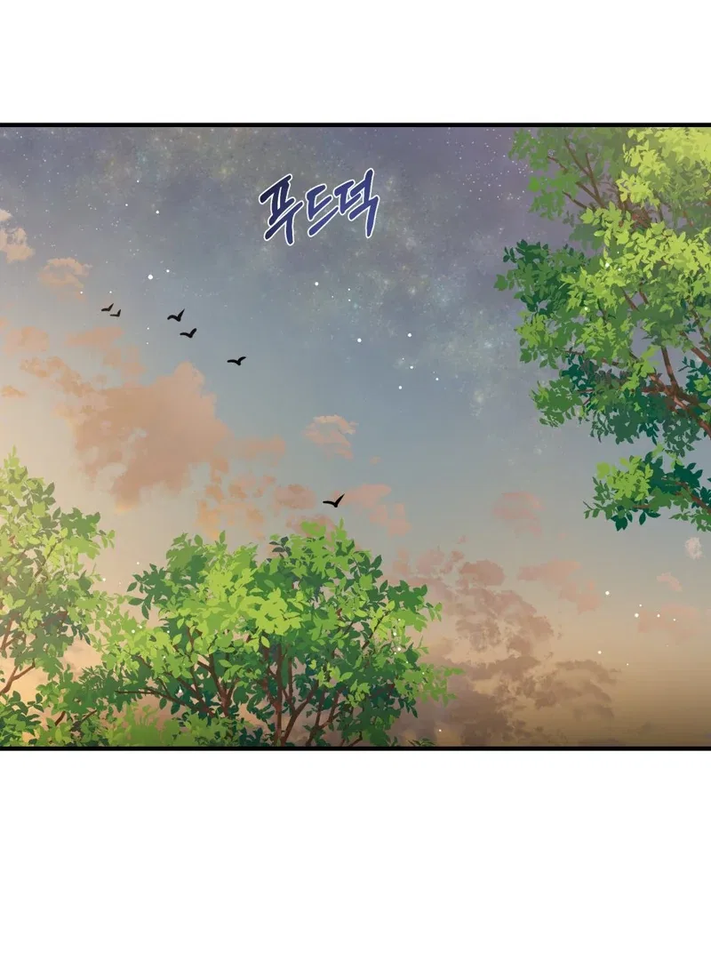 How to Survive as the Daughter of the Emperor Who Killed Me Chapter 13 – Page 89