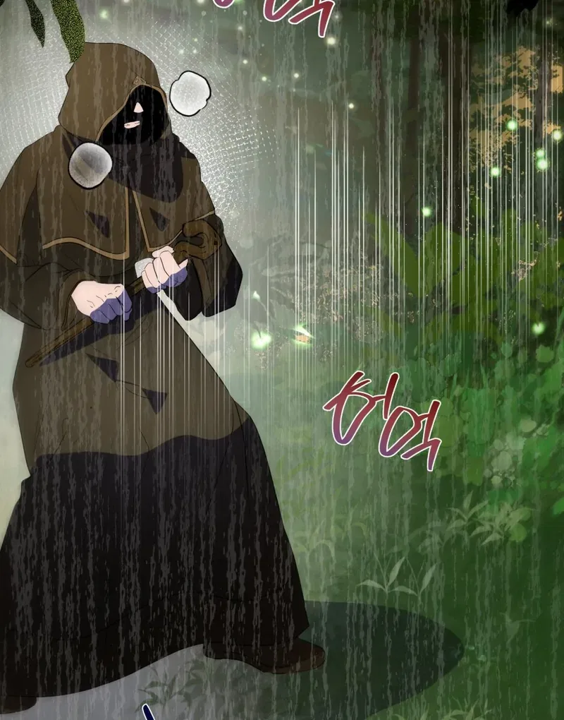 How to Survive as the Daughter of the Emperor Who Killed Me Chapter 13 – Page 95
