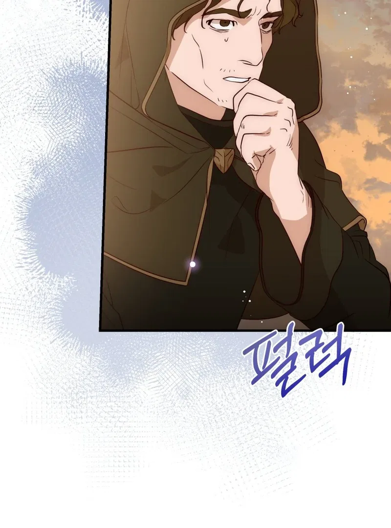How to Survive as the Daughter of the Emperor Who Killed Me Chapter 13 – Page 102