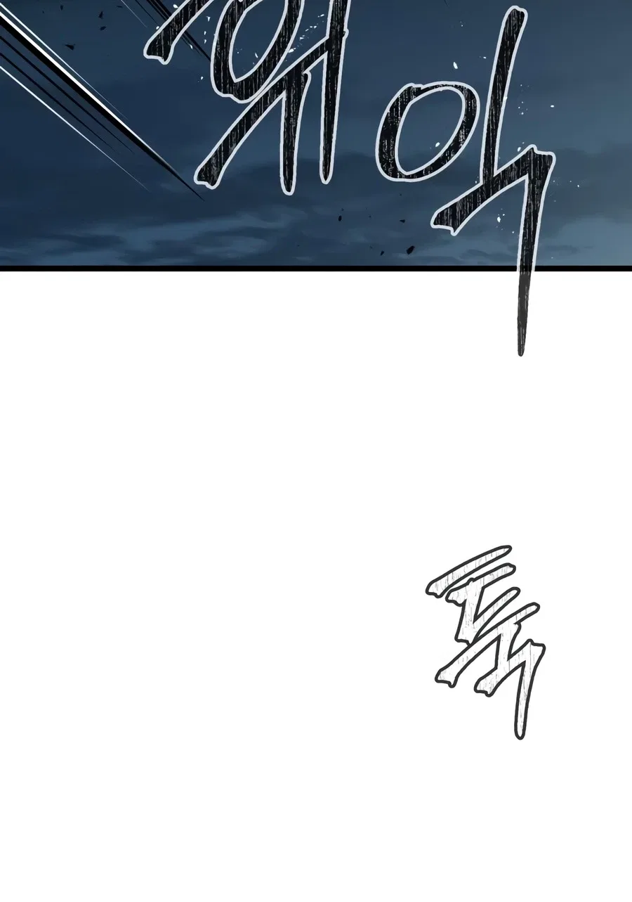 The Former Supreme Chapter 8 – Page 3