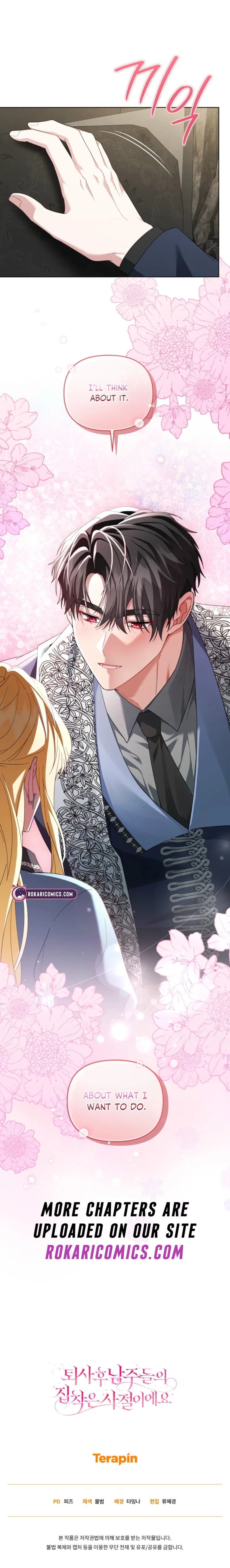After Resignation, I Refuse the Obsession from the Male Leads Chapter 16 – Page 17