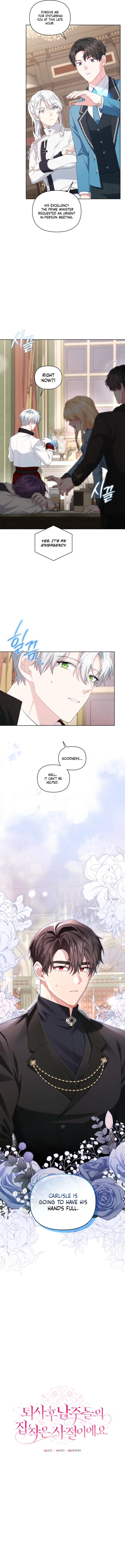After Resignation, I Refuse the Obsession from the Male Leads Chapter 15 – Page 5