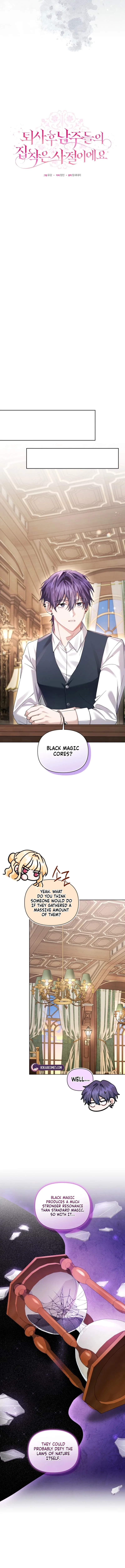 After Resignation, I Refuse the Obsession from the Male Leads Chapter 14 – Page 5