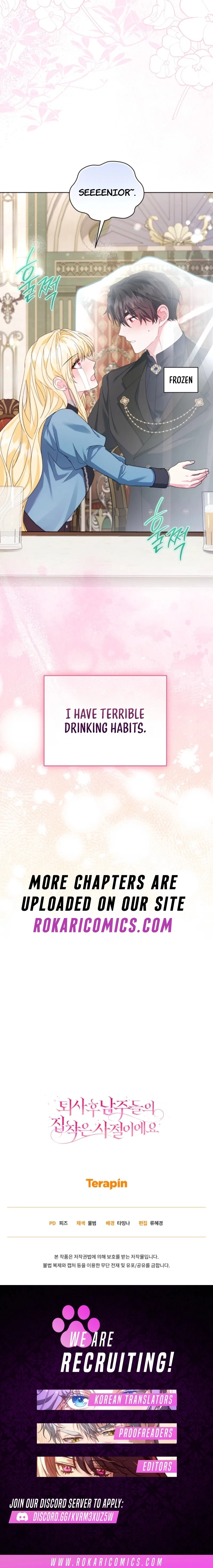 After Resignation, I Refuse the Obsession from the Male Leads Chapter 14 – Page 16