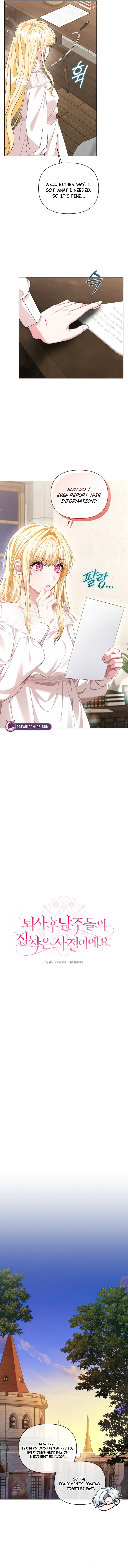 After Resignation, I Refuse the Obsession from the Male Leads Chapter 11 – Page 5