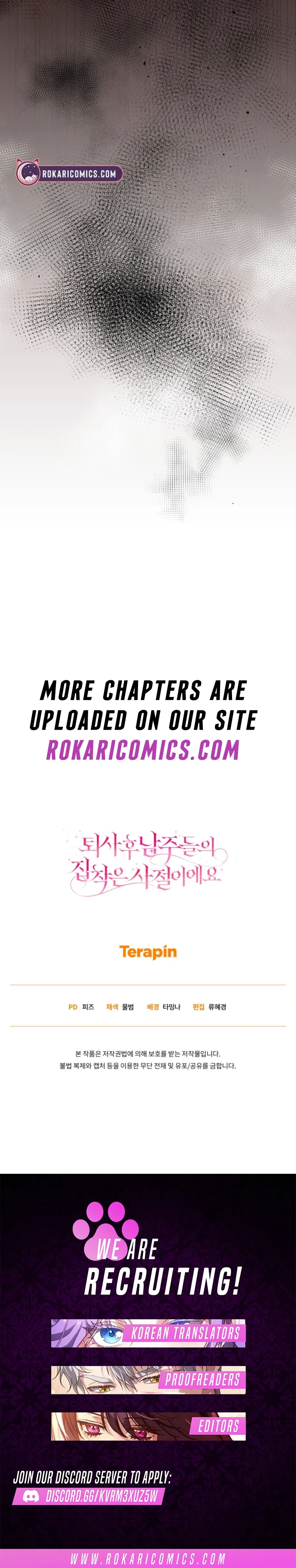 After Resignation, I Refuse the Obsession from the Male Leads Chapter 11 – Page 15