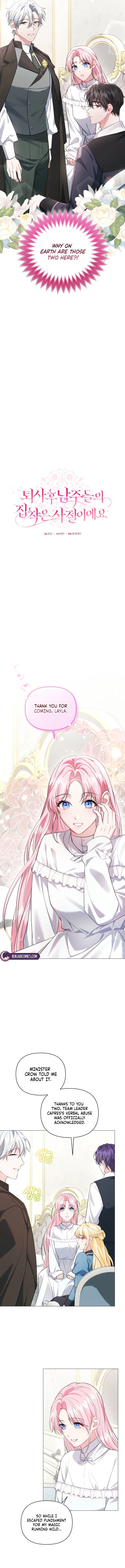 After Resignation, I Refuse the Obsession from the Male Leads Chapter 6 – Page 8