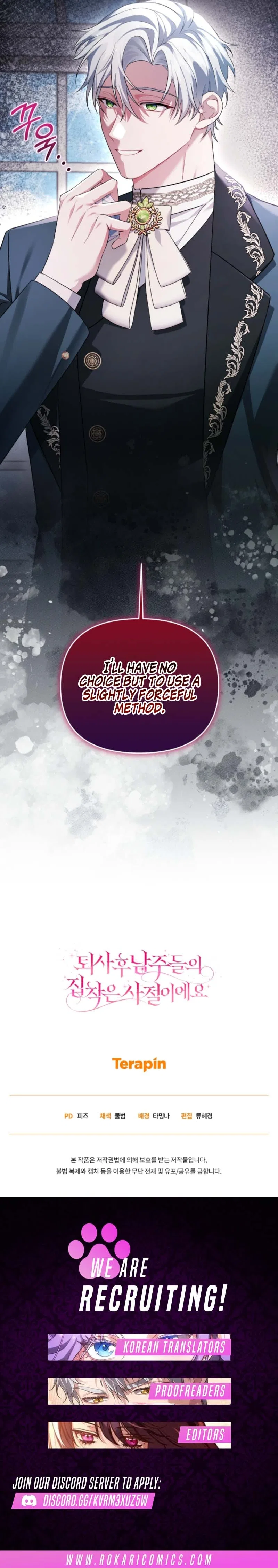 After Resignation, I Refuse the Obsession from the Male Leads Chapter 5 – Page 15