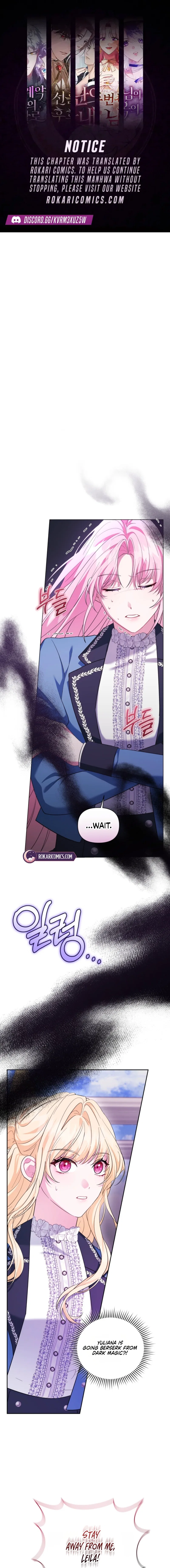 After Resignation, I Refuse the Obsession from the Male Leads Chapter 4 – Page 1