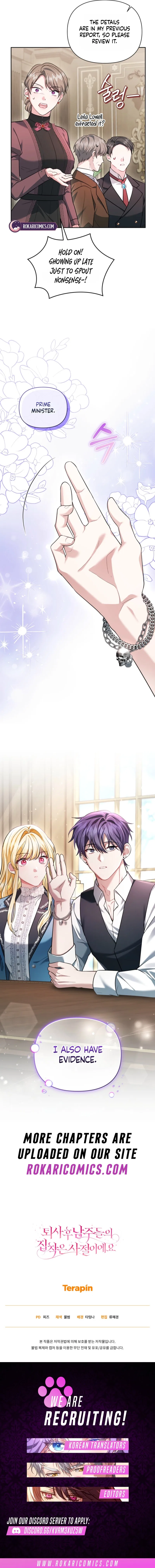 After Resignation, I Refuse the Obsession from the Male Leads Chapter 4 – Page 15