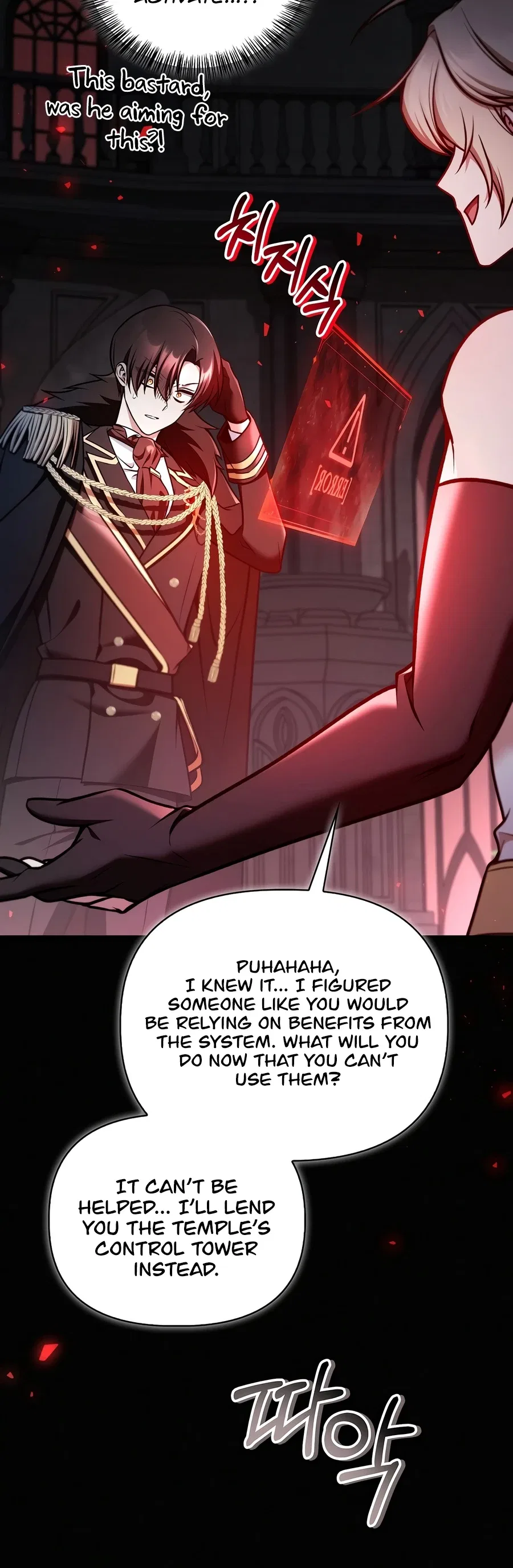 Regressor Instruction Manual Chapter 196 – Page 17