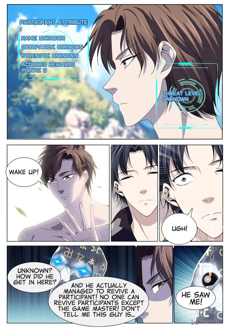 Supreme Yanluo System Chapter 89 – Page 10