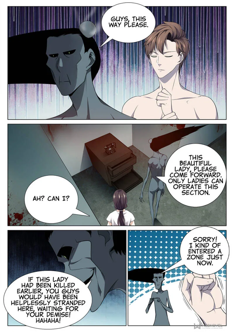 Supreme Yanluo System Chapter 87 – Page 3