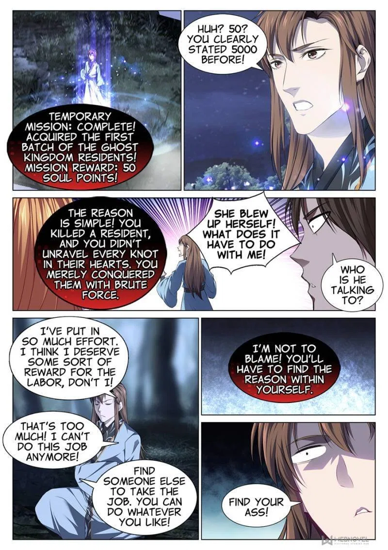 Supreme Yanluo System Chapter 80 – Page 9