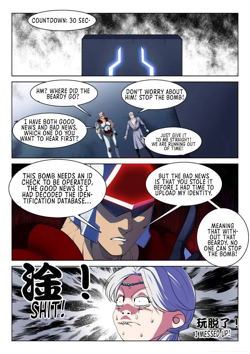 Supreme Yanluo System Chapter 130 – Page 11